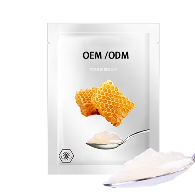 广州医美_广州源头OEM加工贴牌 补水保湿面膜OEM