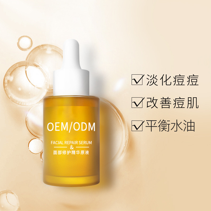广州医美_祛痘精华原液OEM