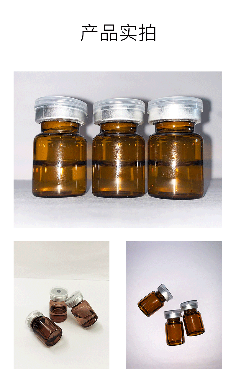 广州医美_V提拉 ST嫒美提 OEM定制加工贴牌 面部精雕