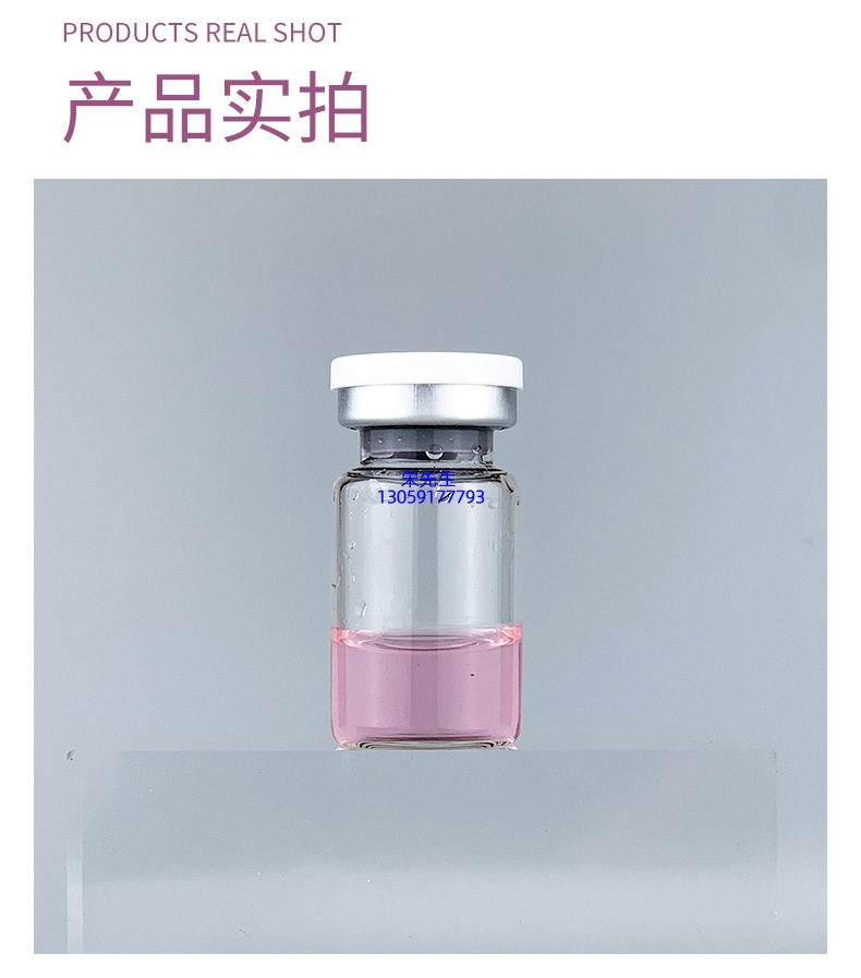 广州医美_水光保湿的图片