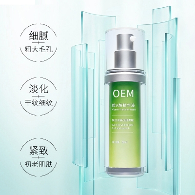 广州医美_抗初老精华液OEM