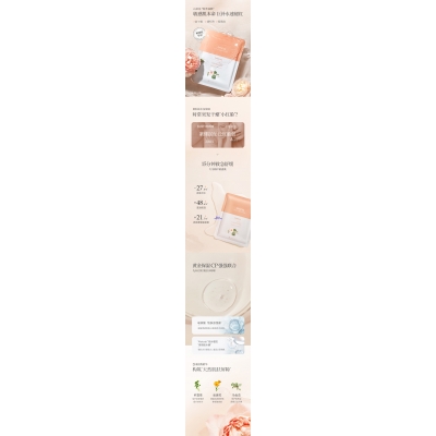 广州医美_山茶面膜OEM