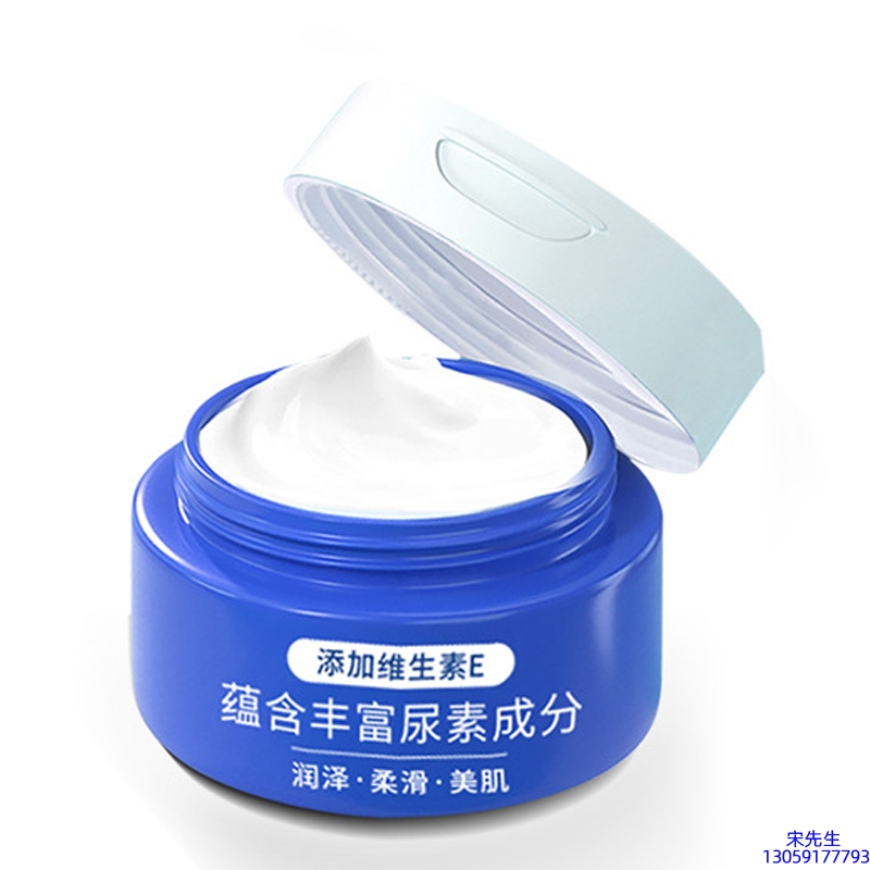 广州医美_维E尿素霜 面部身体尿素精华霜 透明质酸维E凡士林尿素霜