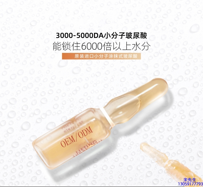 广州医美_玻尿酸安培瓶原液
