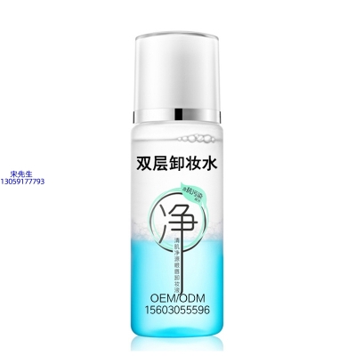 广州医美_卸妆水 双层卸妆水 深沉清洁彩妆无残留双层水油卸妆水