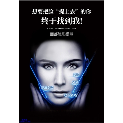 广州医美_逆龄修护青春素