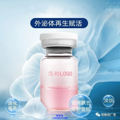 广州医美_水光动能素精华原液到底是什么呢?