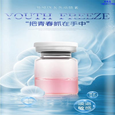 广州医美_水光补水保湿