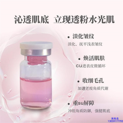 广州医美_水光效果如何
