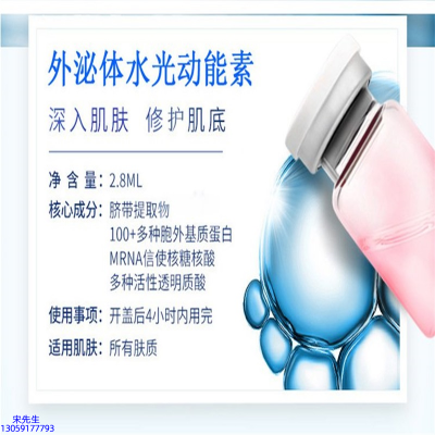 广州医美_水光的好处和功效